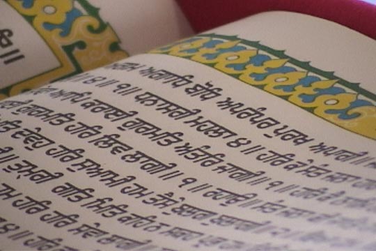 jezik sanskrt